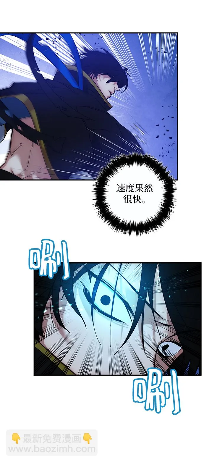 [第69话] 阿加泰（2） 第14页