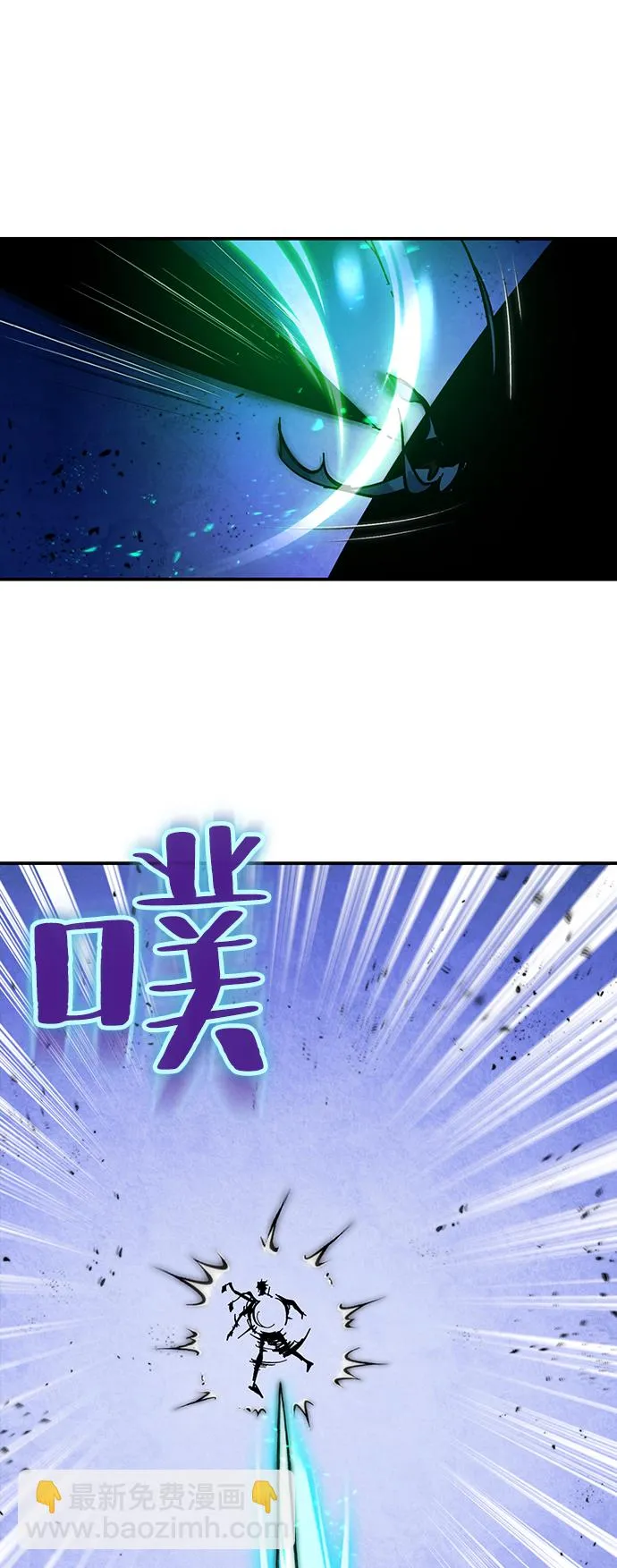 [第69话] 阿加泰（2） 第17页