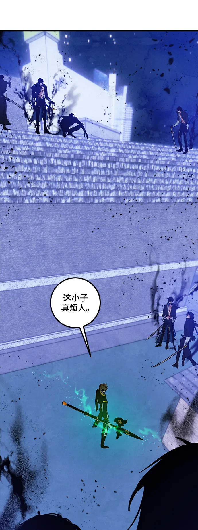 [第69话] 阿加泰（2） 第21页
