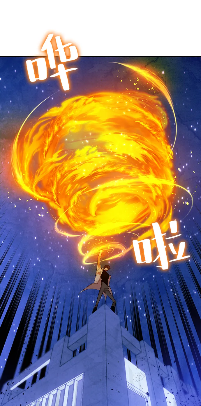 [第69话] 阿加泰（2） 第23页