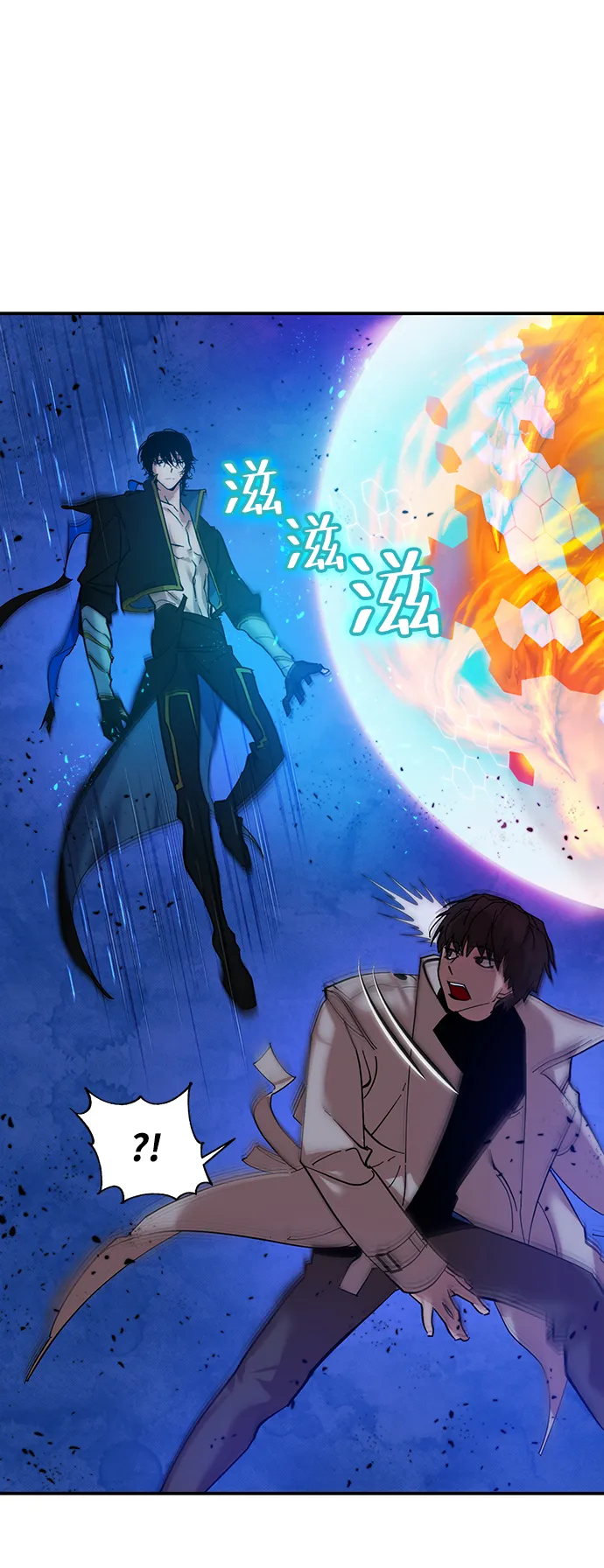 [第69话] 阿加泰（2） 第27页