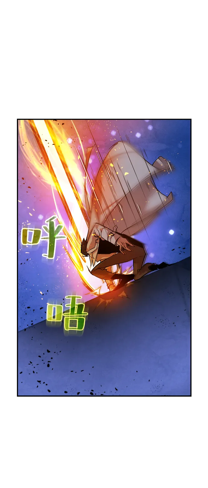 [第69话] 阿加泰（2） 第32页