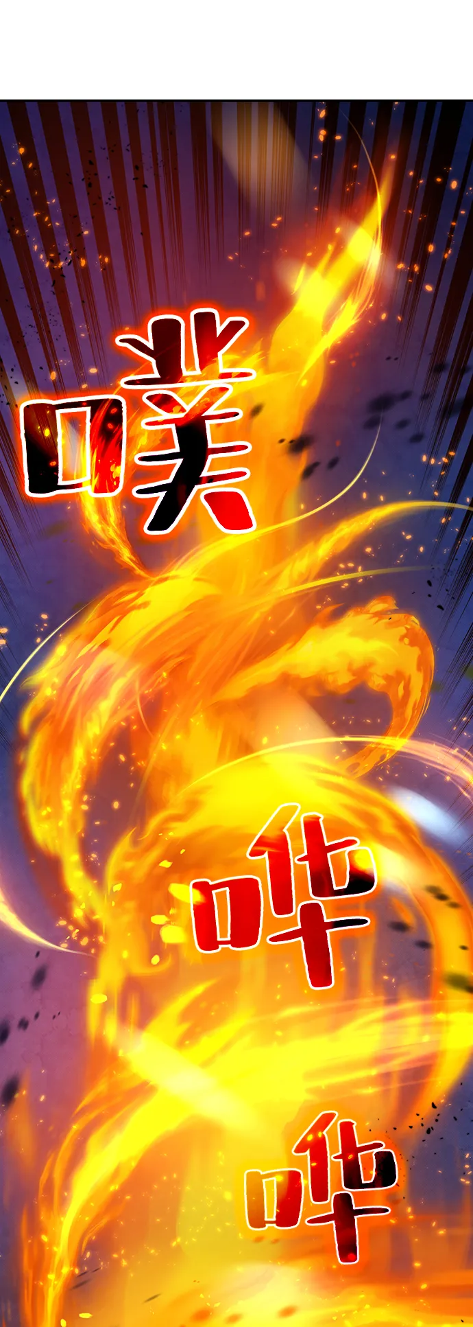[第69话] 阿加泰（2） 第33页