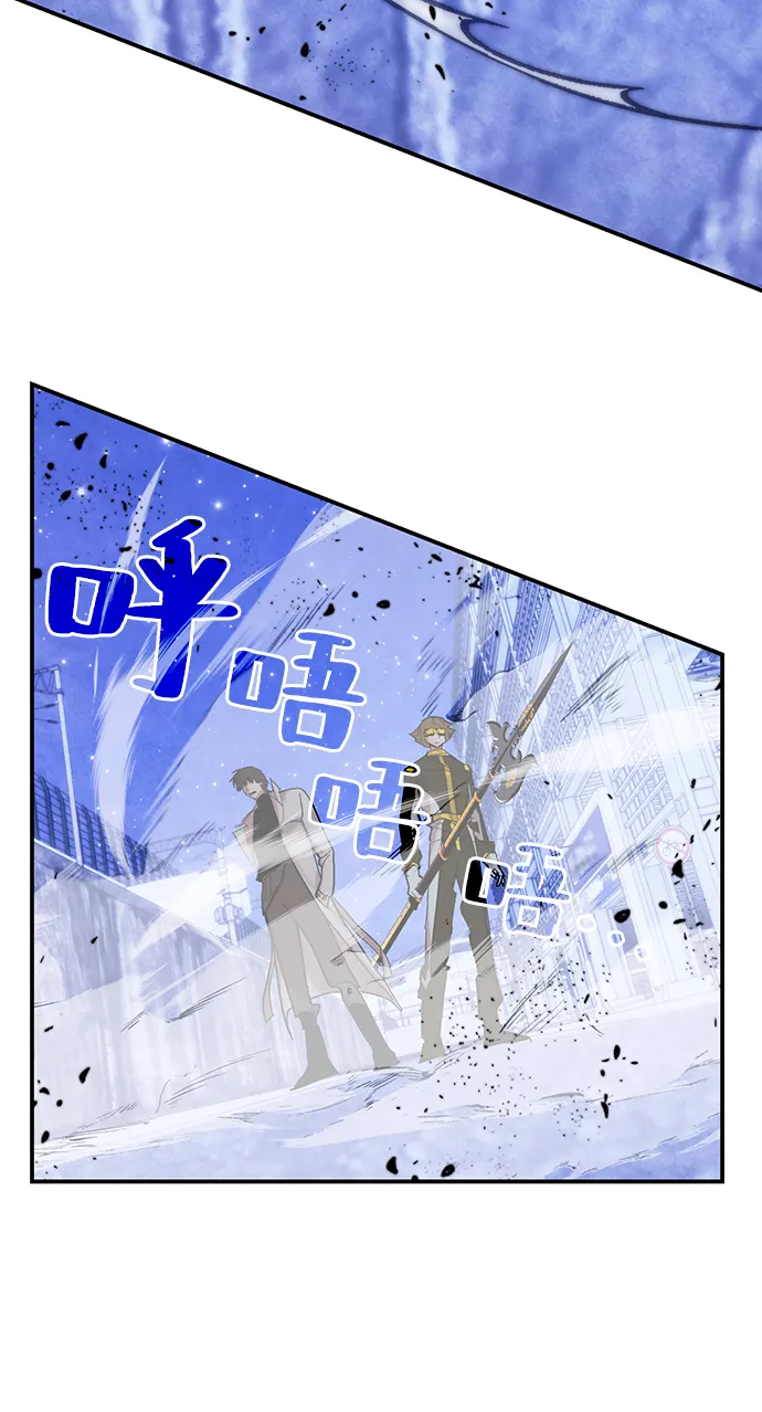 [第69话] 阿加泰（2） 第38页