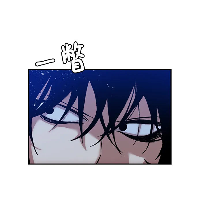 [第69话] 阿加泰（2） 第41页