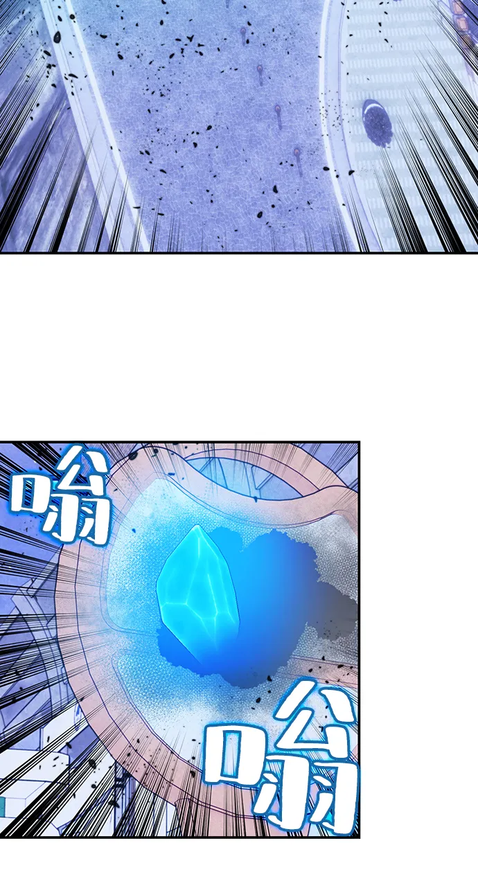 [第69话] 阿加泰（2） 第55页