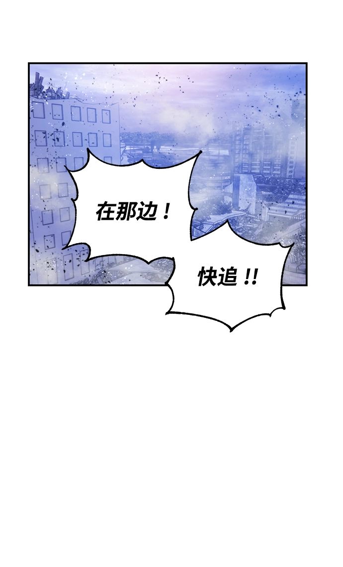 [第70话] 阿加泰（3） 第11页