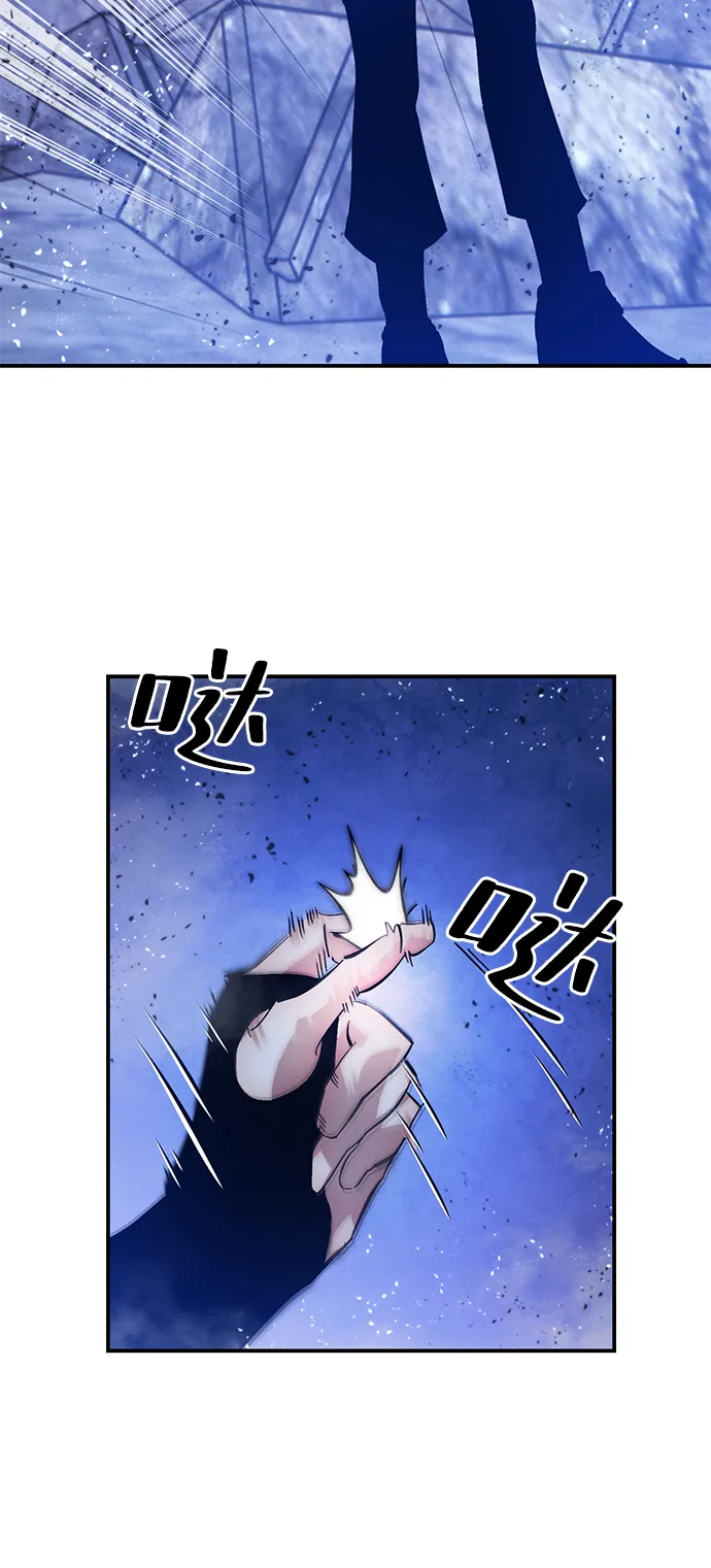 [第70话] 阿加泰（3） 第25页