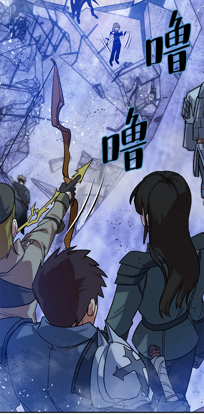 [第70话] 阿加泰（3） 第30页