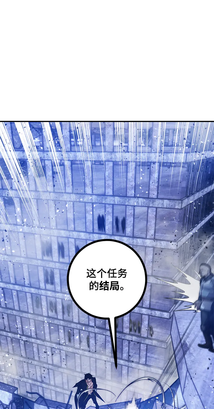 [第70话] 阿加泰（3） 第32页