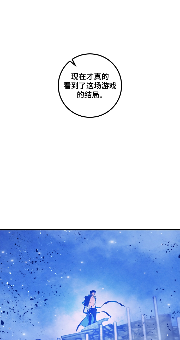 [第70话] 阿加泰（3） 第44页