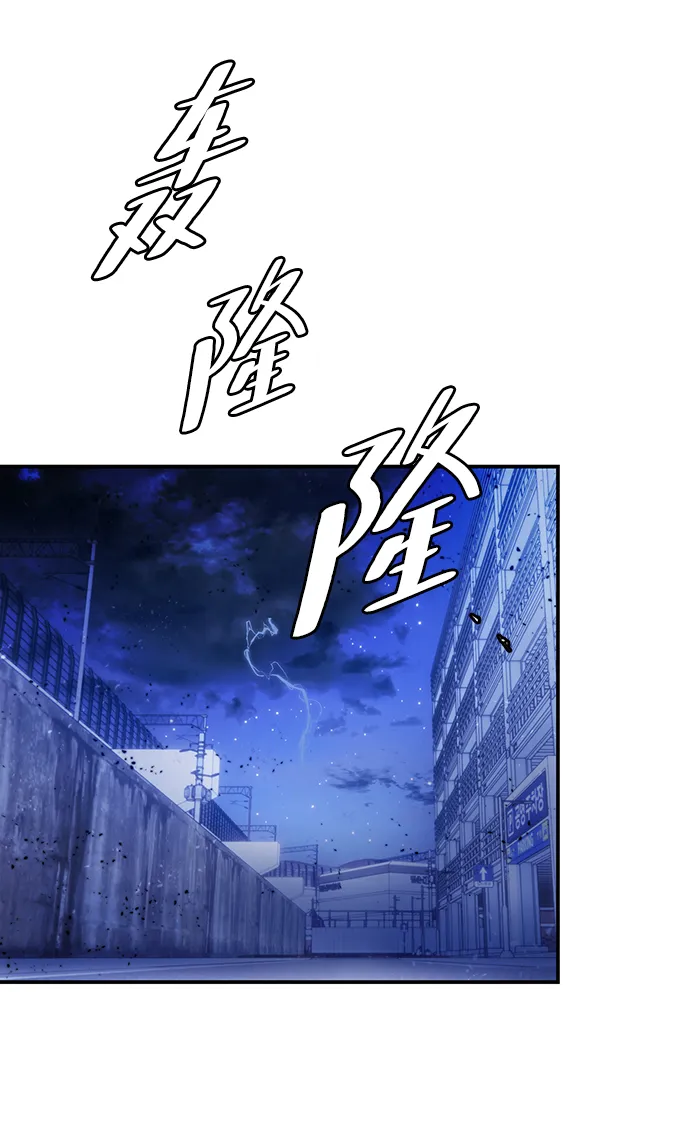 [第71话] 逆行的魔法（1） 第12页
