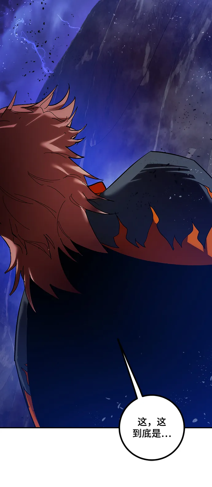 [第71话] 逆行的魔法（1） 第19页
