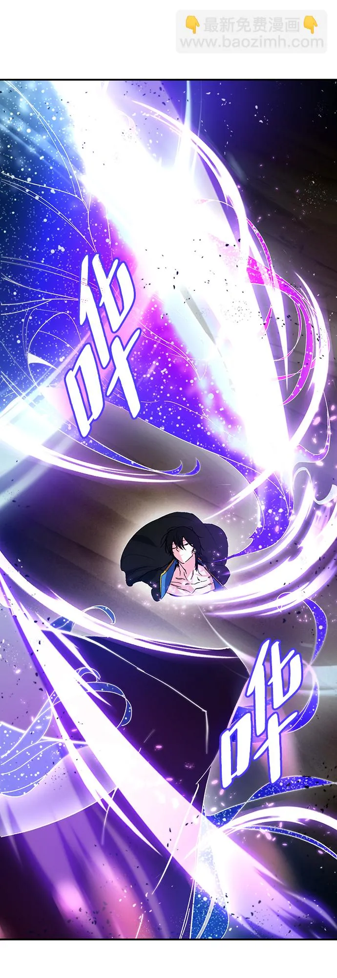 [第71话] 逆行的魔法（1） 第24页
