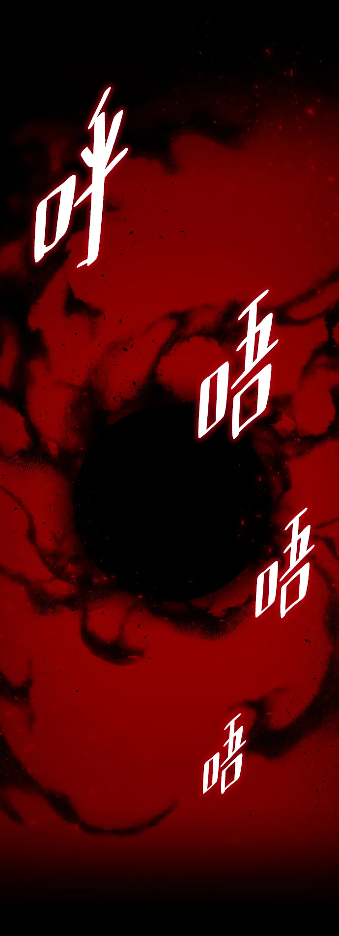 [第71话] 逆行的魔法（1） 第29页