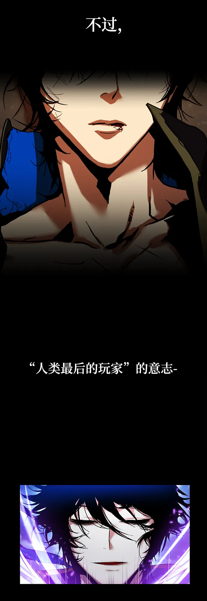 [第71话] 逆行的魔法（1） 第30页