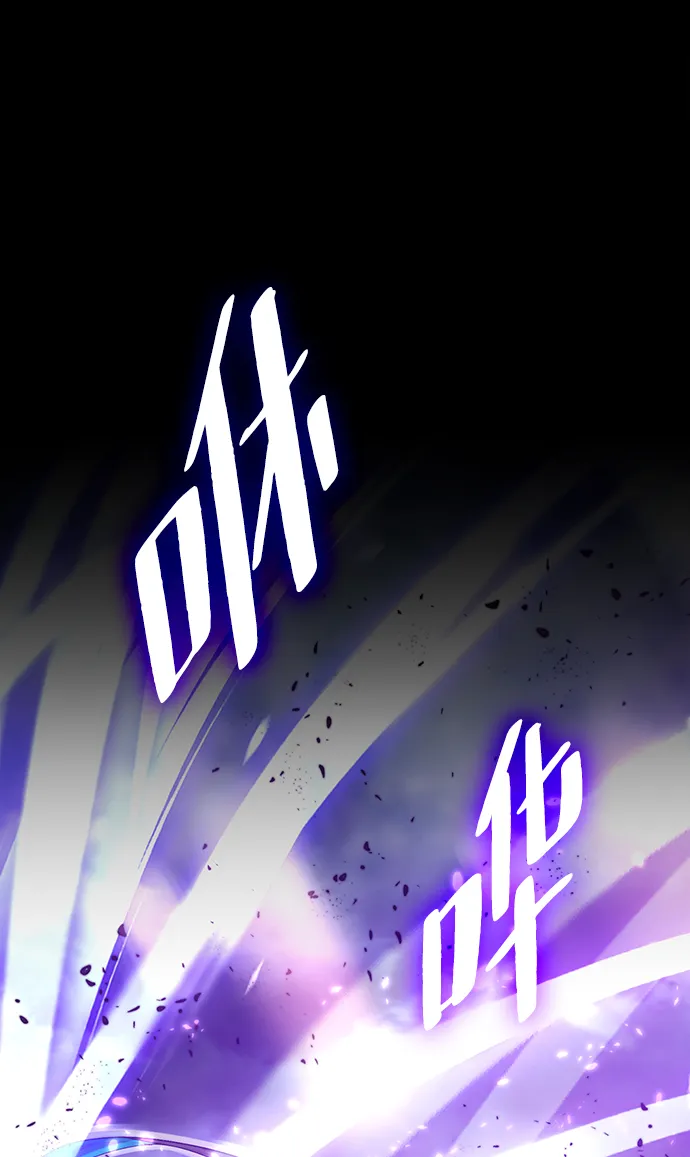 [第71话] 逆行的魔法（1） 第31页