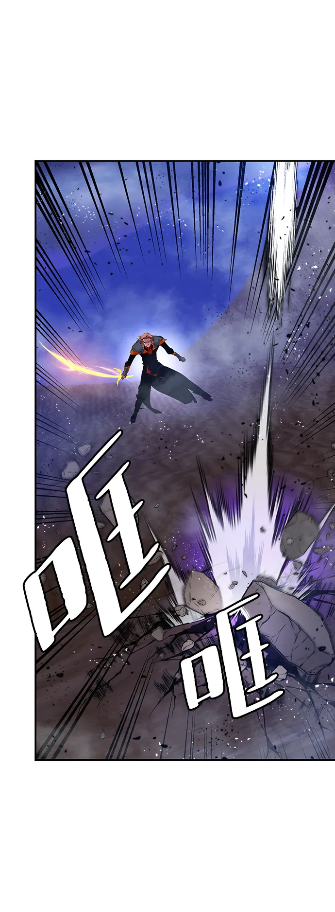 [第71话] 逆行的魔法（1） 第33页