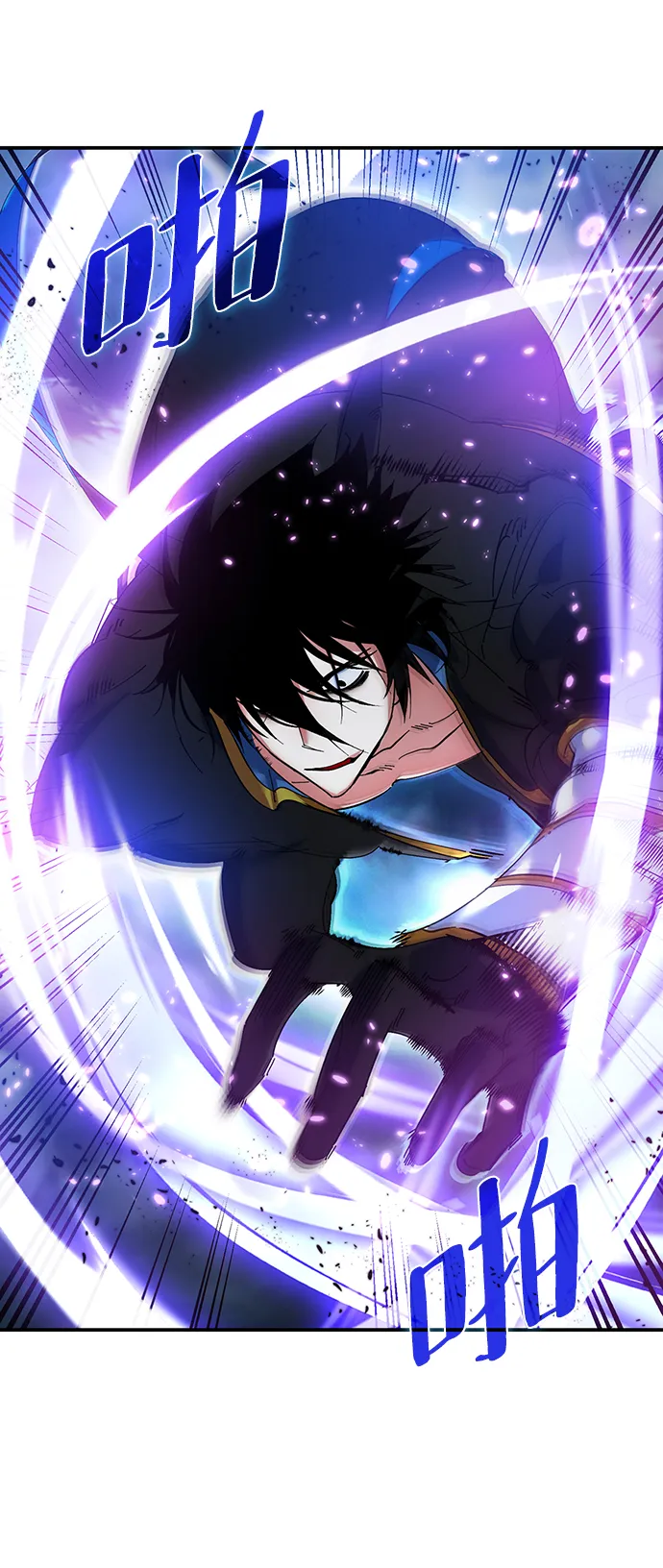 [第71话] 逆行的魔法（1） 第34页