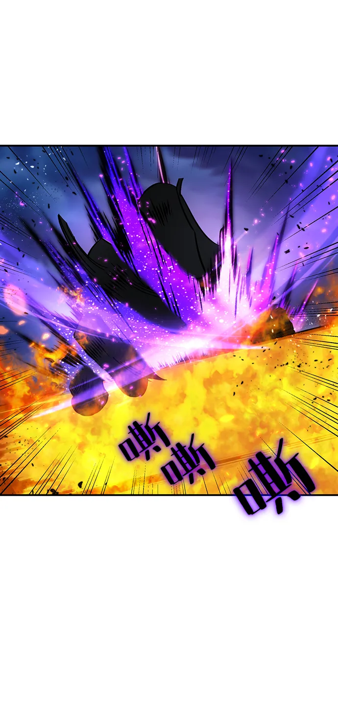 [第71话] 逆行的魔法（1） 第38页