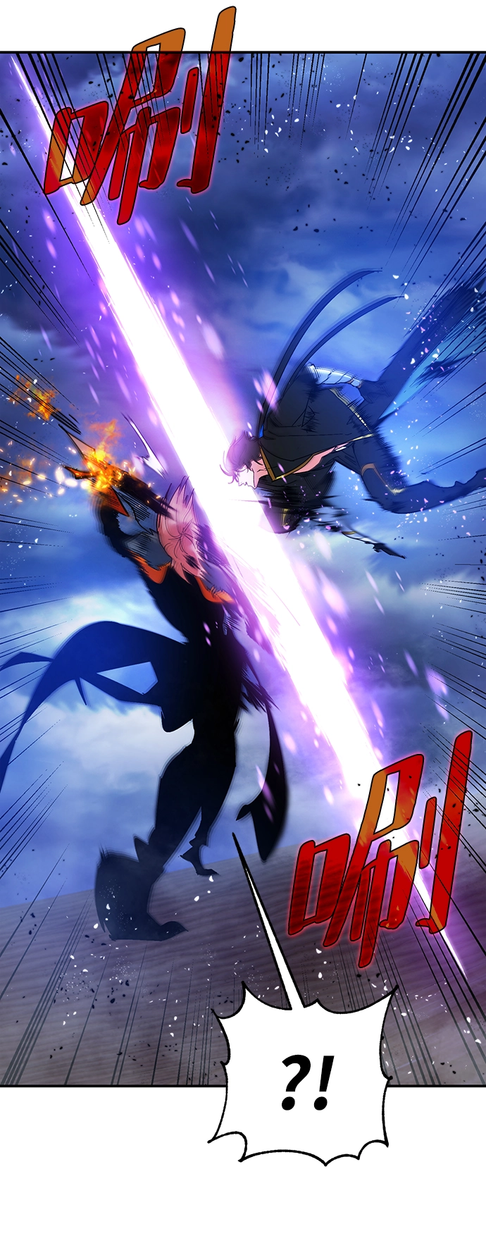 [第71话] 逆行的魔法（1） 第39页