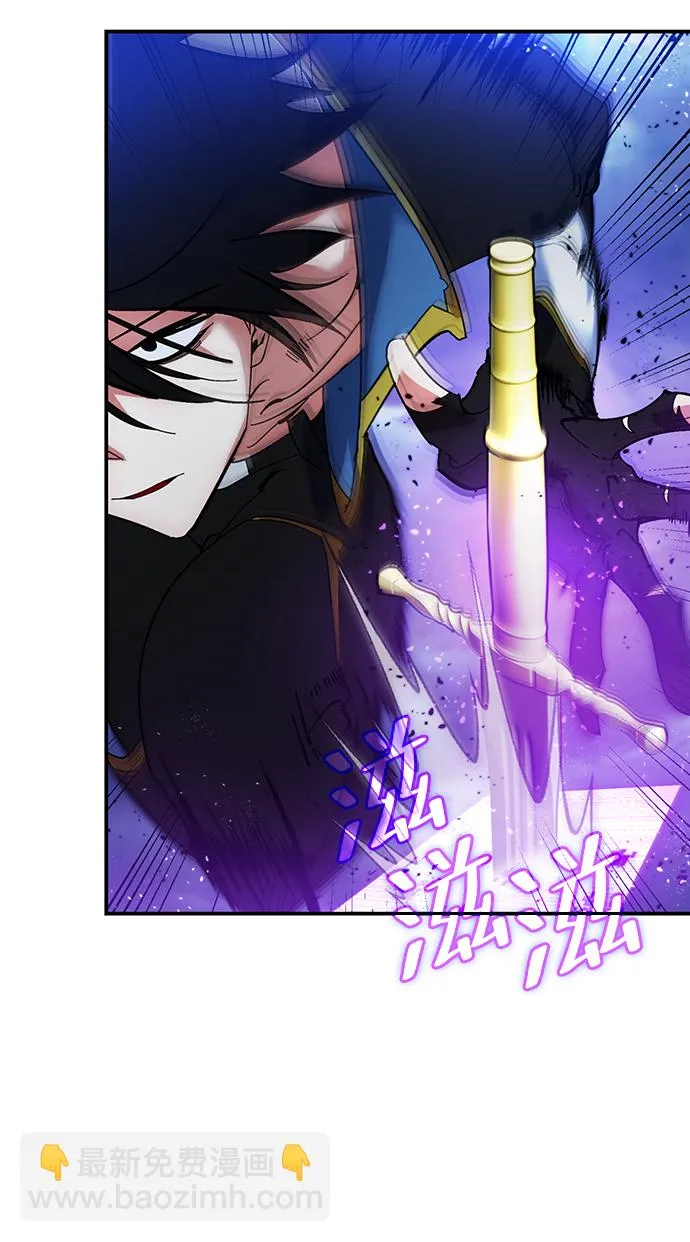 [第71话] 逆行的魔法（1） 第41页