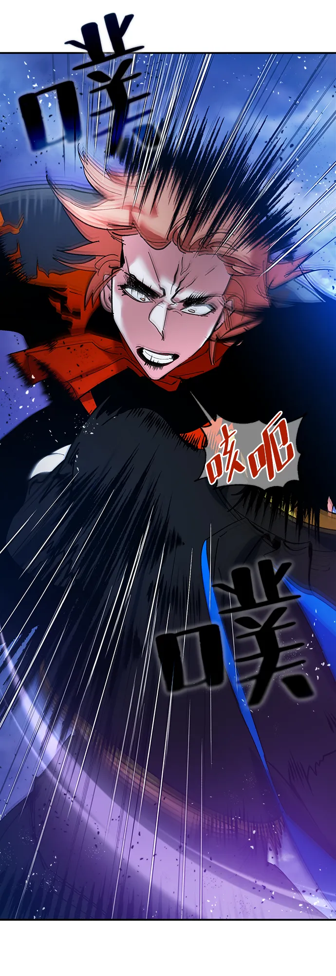 [第71话] 逆行的魔法（1） 第42页