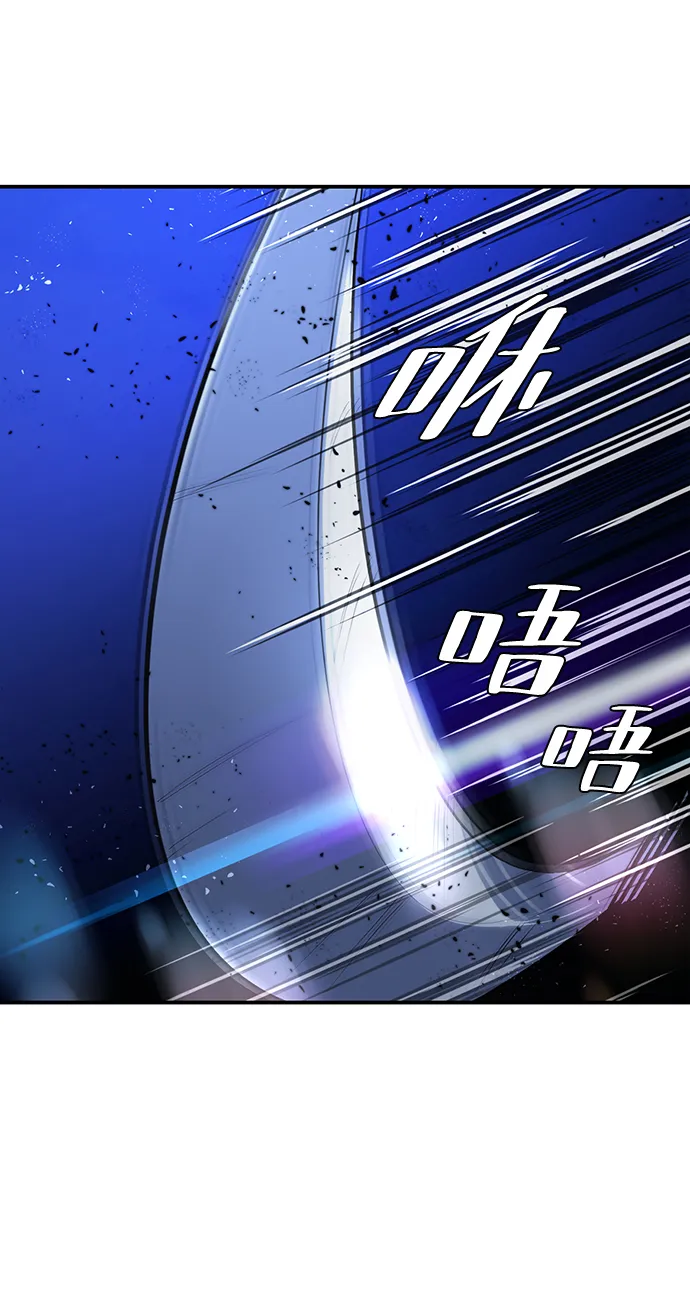 [第71话] 逆行的魔法（1） 第46页