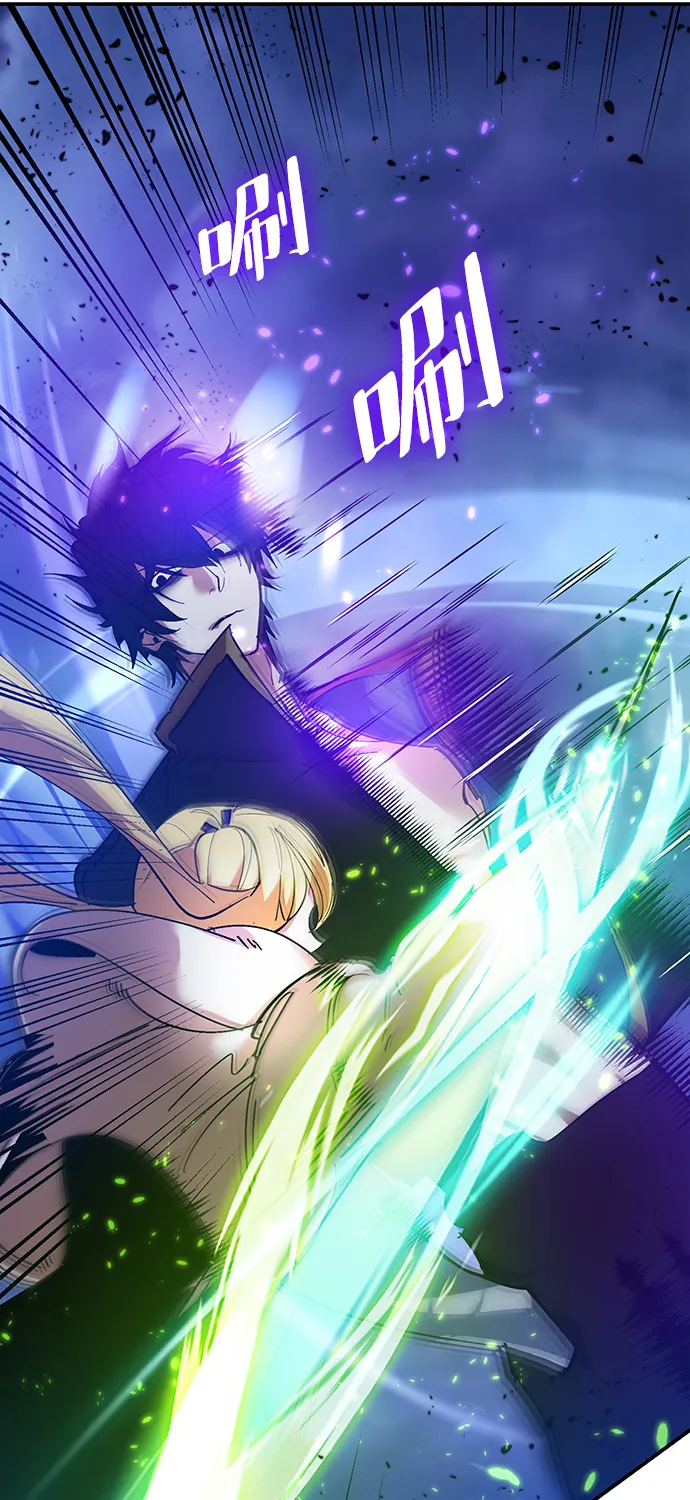 [第71话] 逆行的魔法（1） 第52页