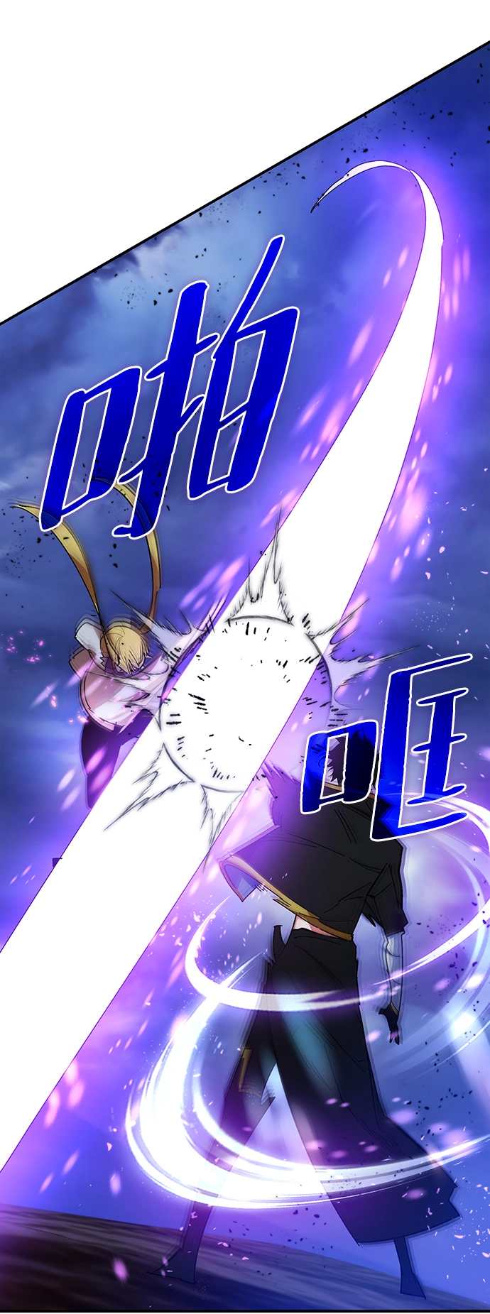 [第71话] 逆行的魔法（1） 第66页