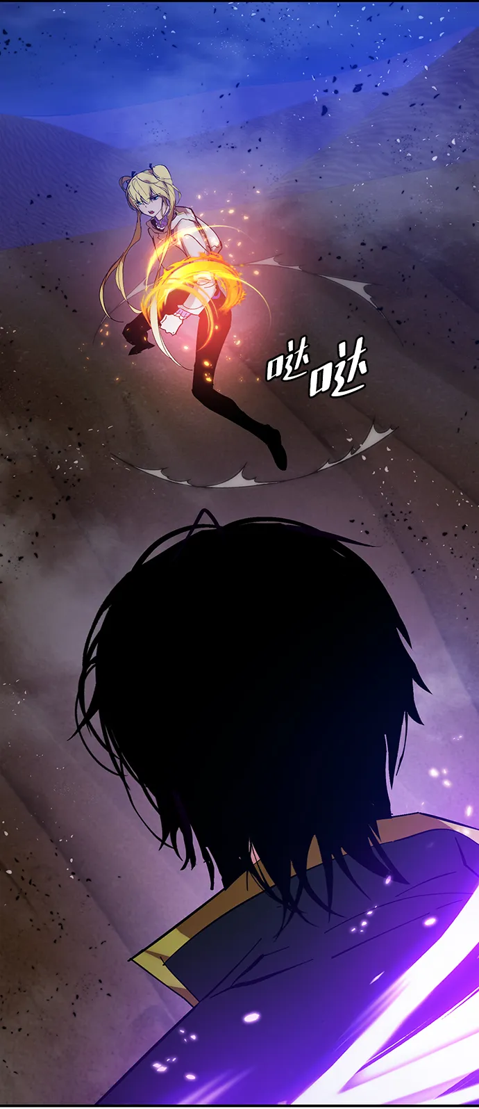 [第71话] 逆行的魔法（1） 第68页