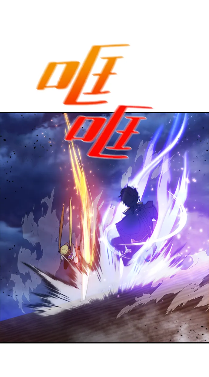 [第72话] 逆行的魔法（2） 第6页