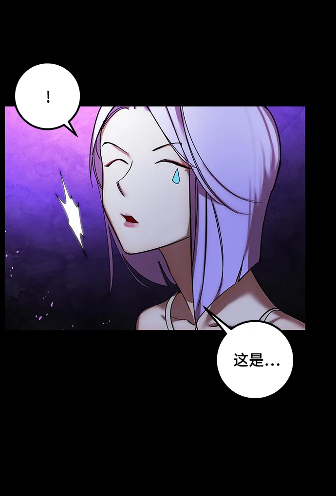 [第72话] 逆行的魔法（2） 第19页