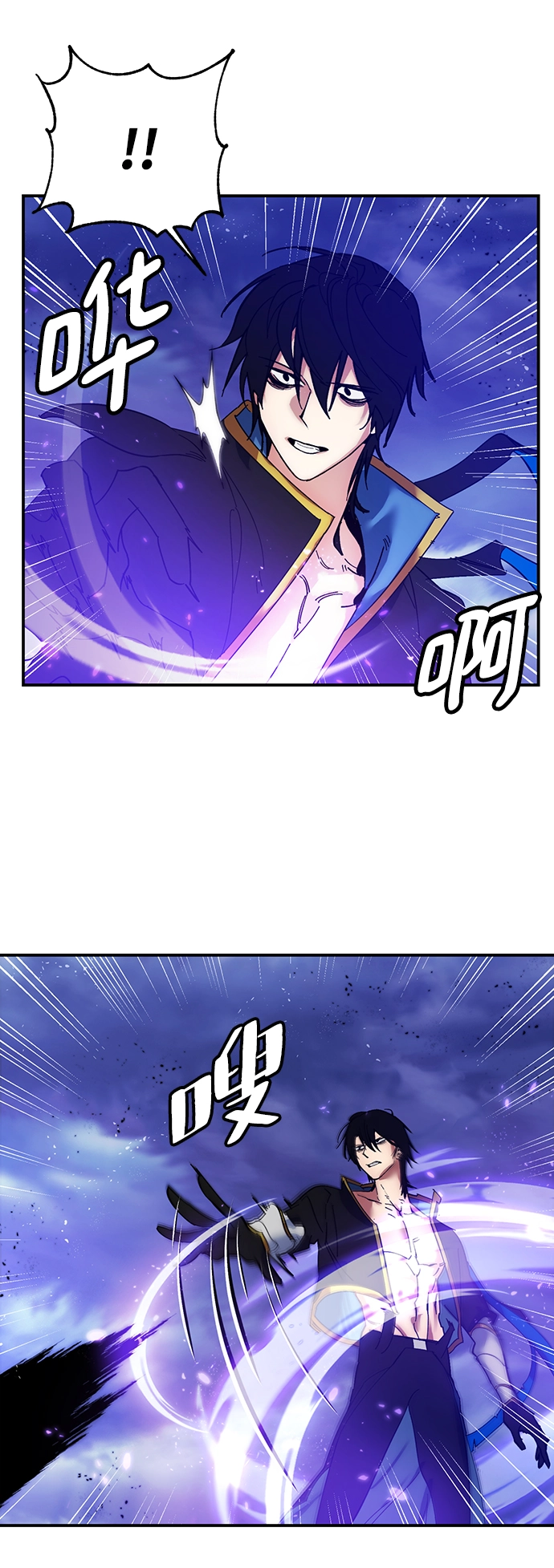 [第72话] 逆行的魔法（2） 第43页