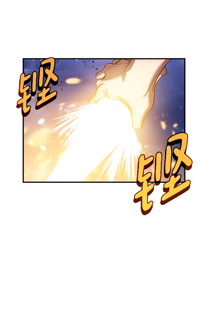 [第72话] 逆行的魔法（2） 第49页