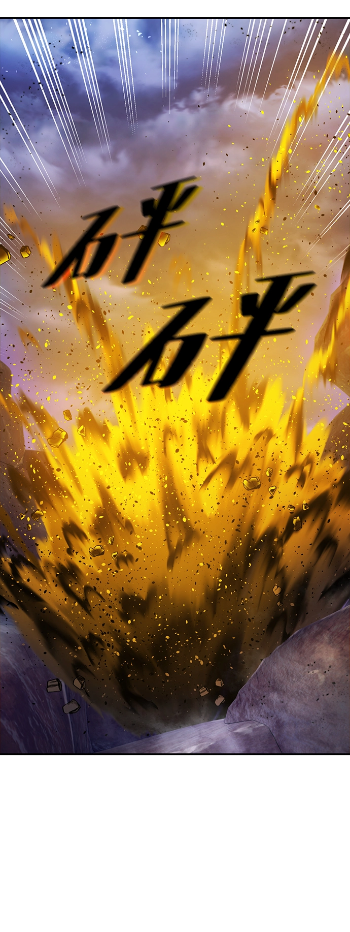 [第72话] 逆行的魔法（2） 第50页