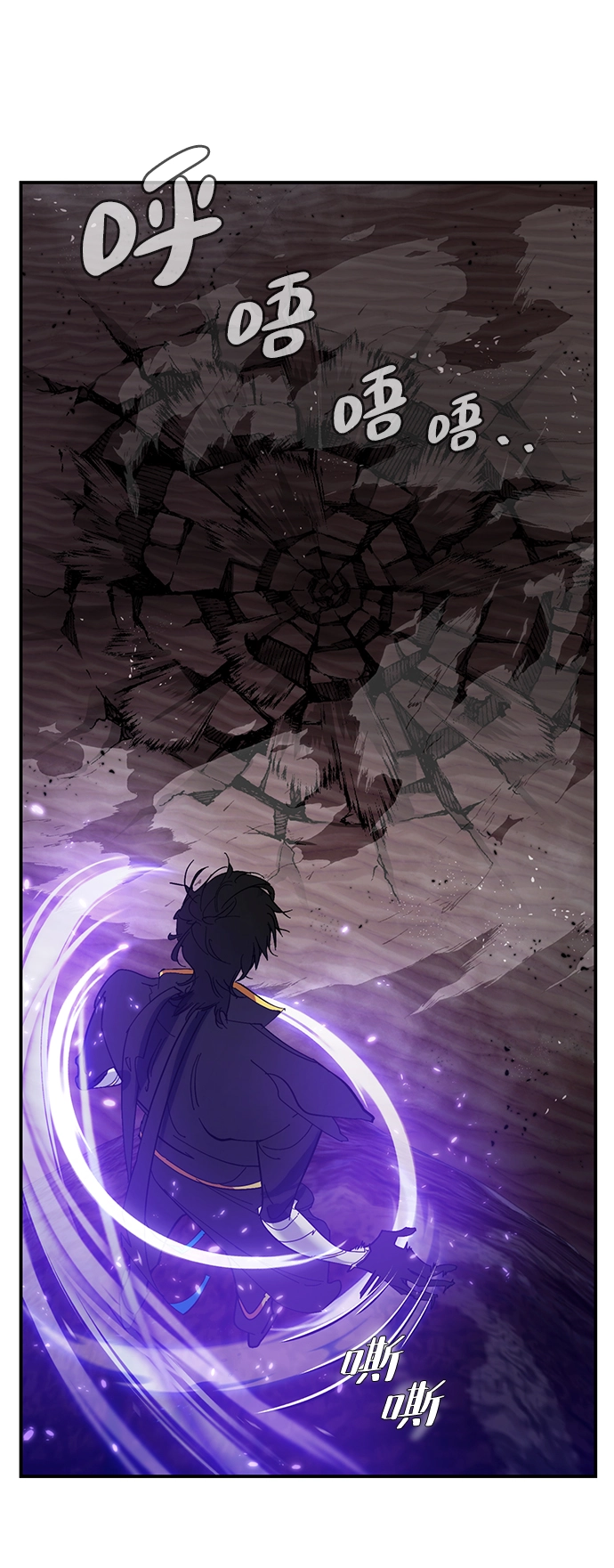 [第72话] 逆行的魔法（2） 第51页