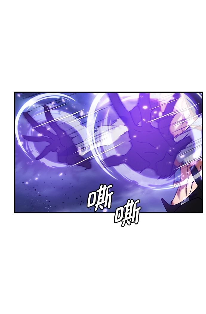 [第72话] 逆行的魔法（2） 第58页