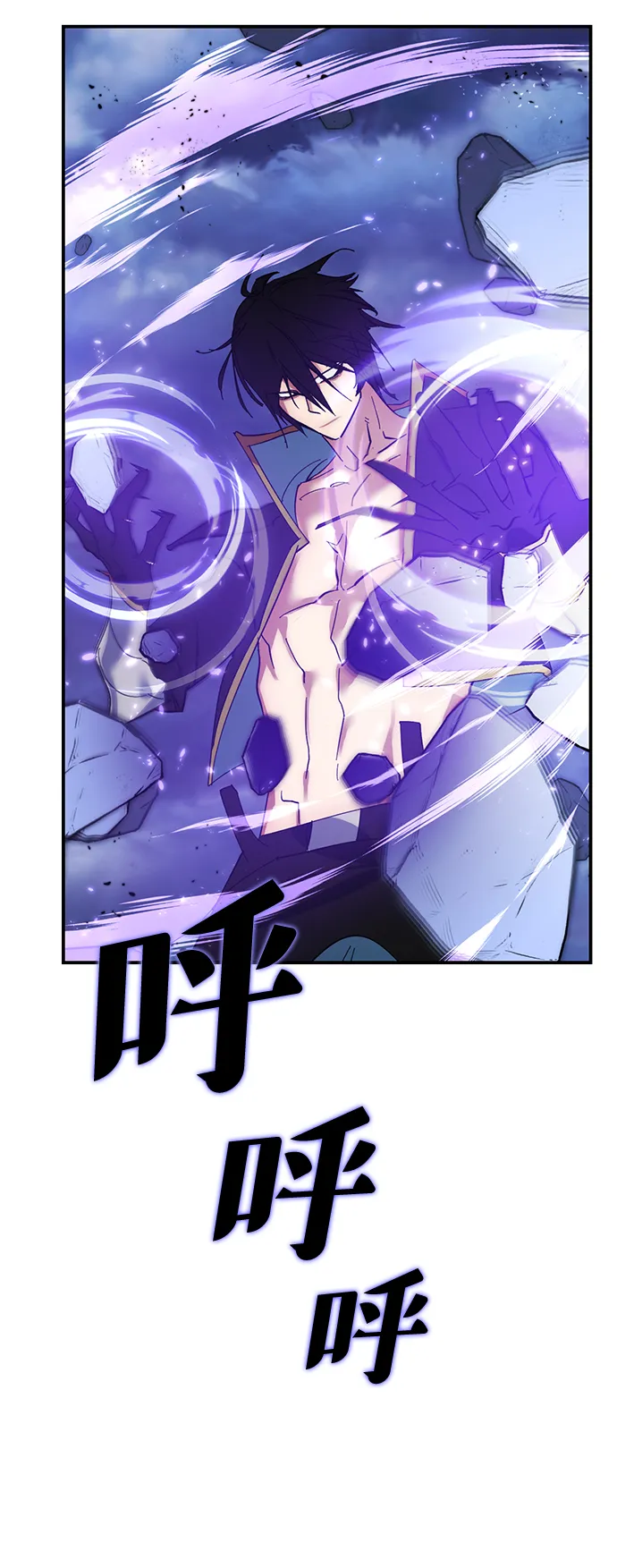 [第72话] 逆行的魔法（2） 第59页