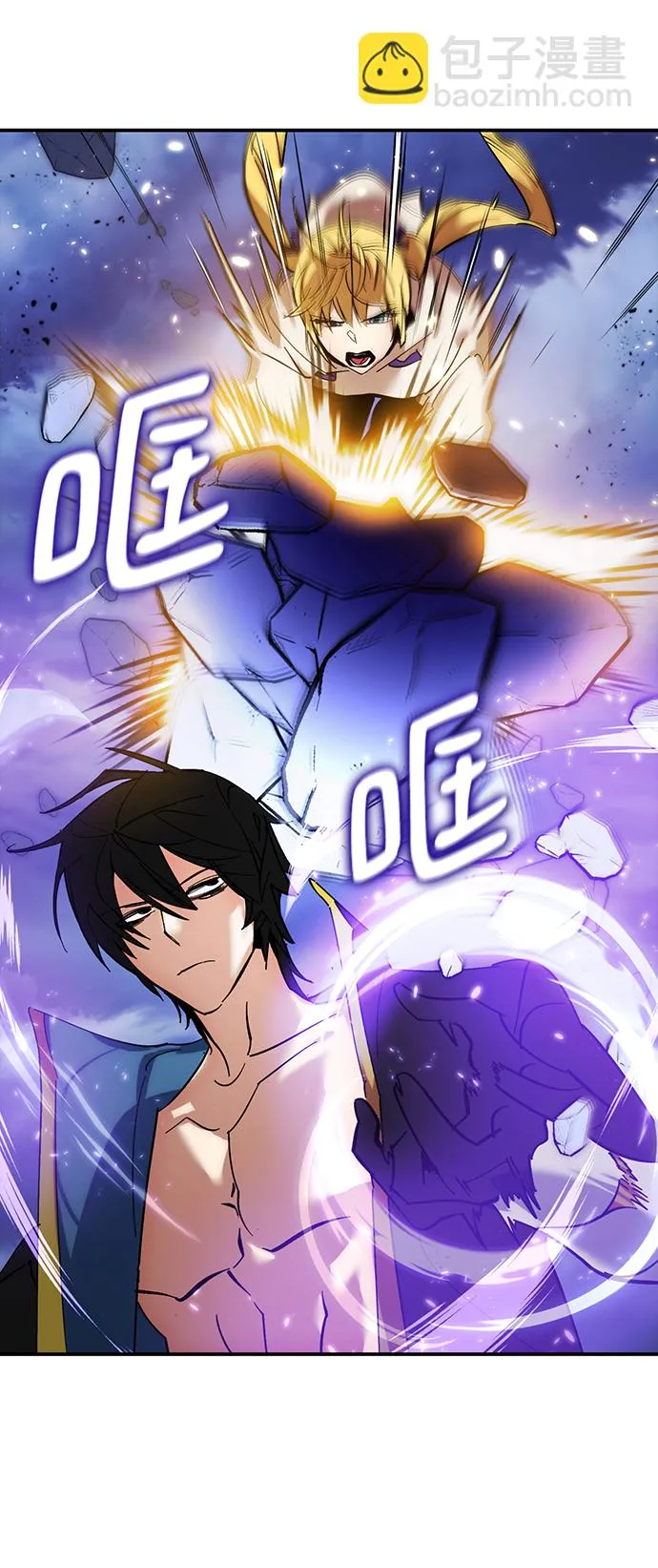 [第72话] 逆行的魔法（2） 第60页