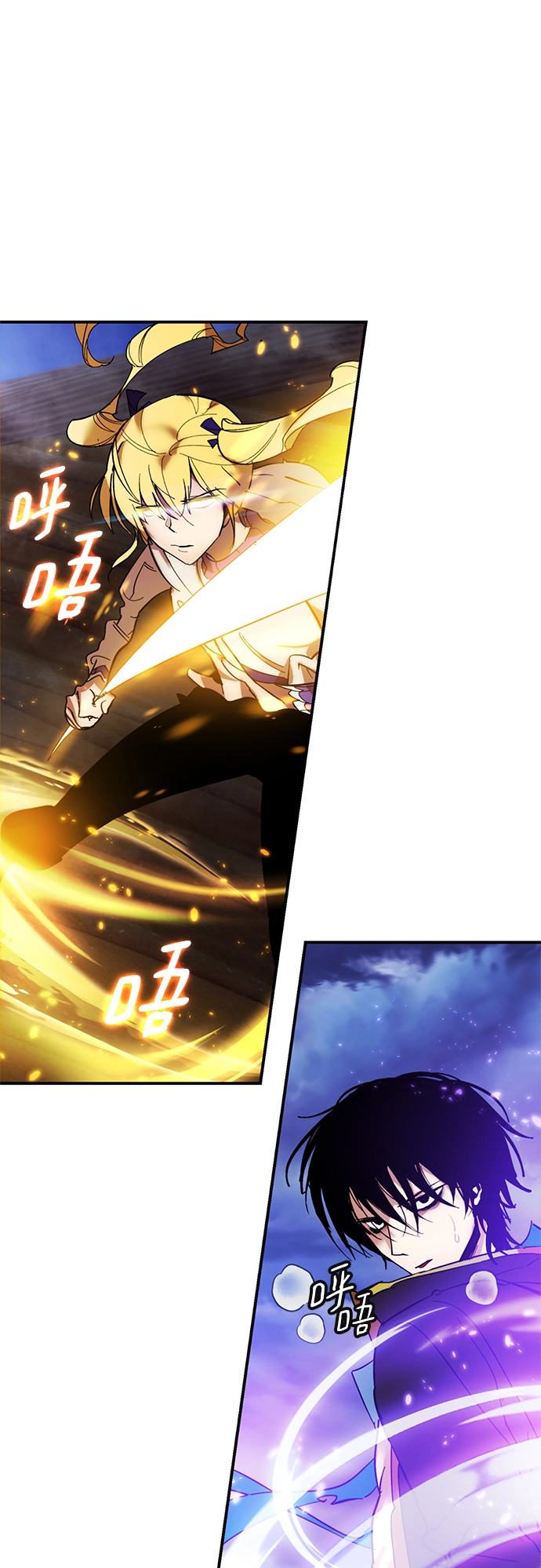 [第73话] 逆行的魔法（3） 第2页