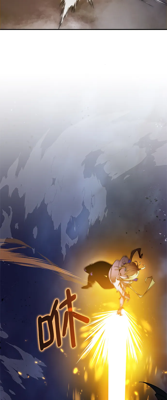 [第73话] 逆行的魔法（3） 第4页