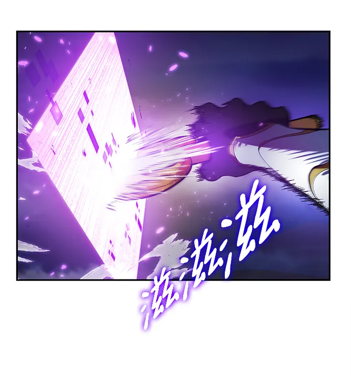 [第73话] 逆行的魔法（3） 第20页