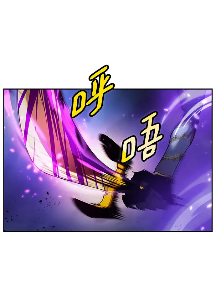 [第73话] 逆行的魔法（3） 第29页