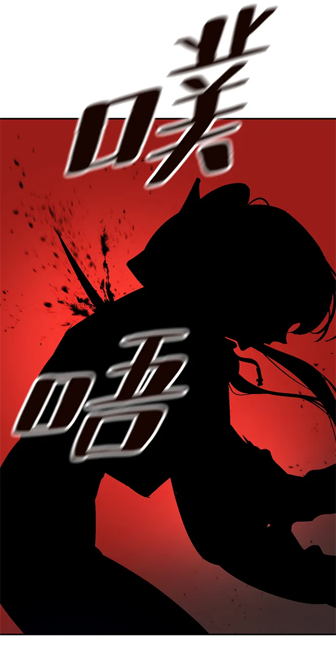 [第73话] 逆行的魔法（3） 第30页