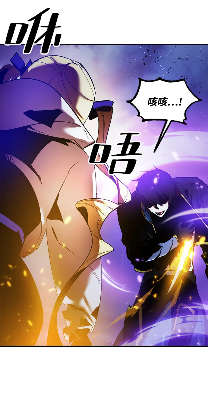 [第73话] 逆行的魔法（3） 第32页