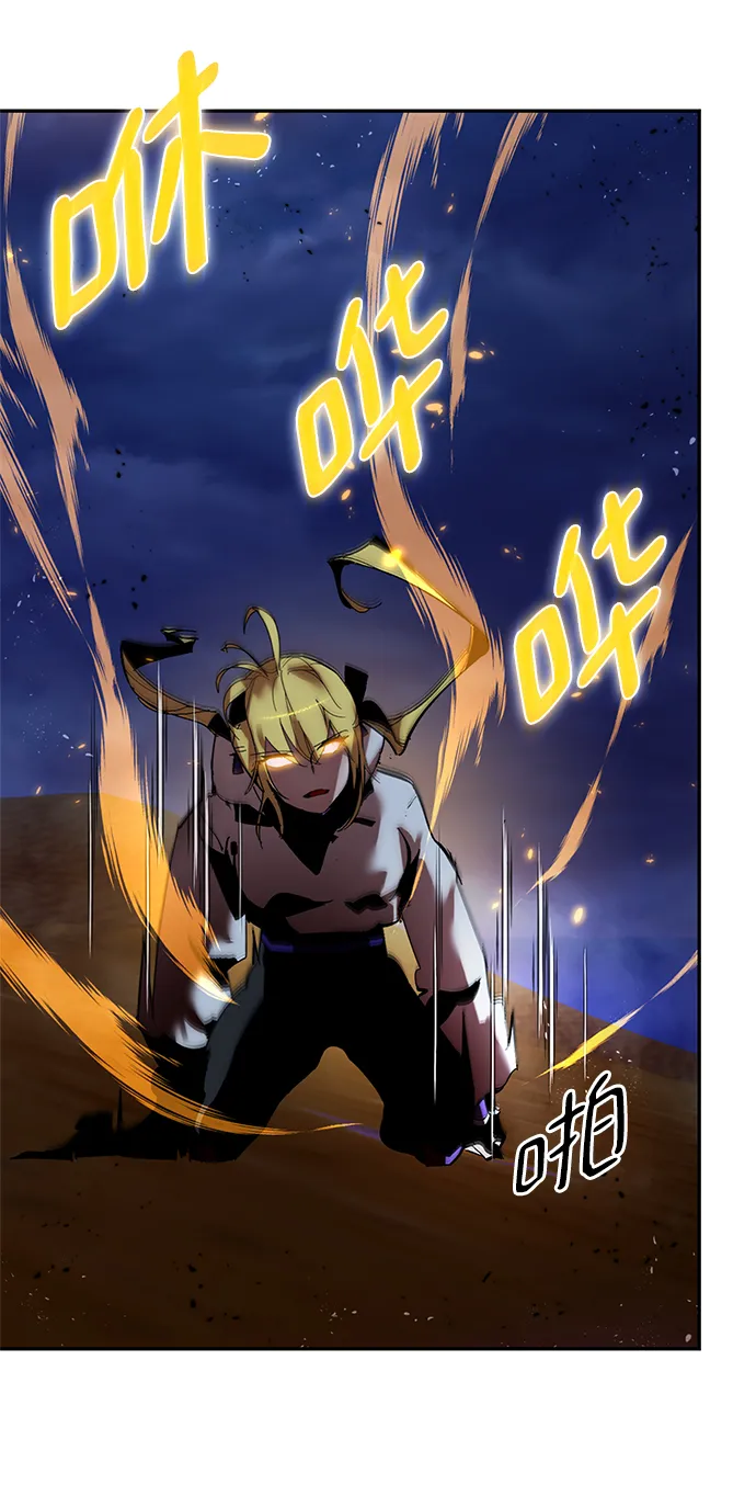 [第73话] 逆行的魔法（3） 第33页