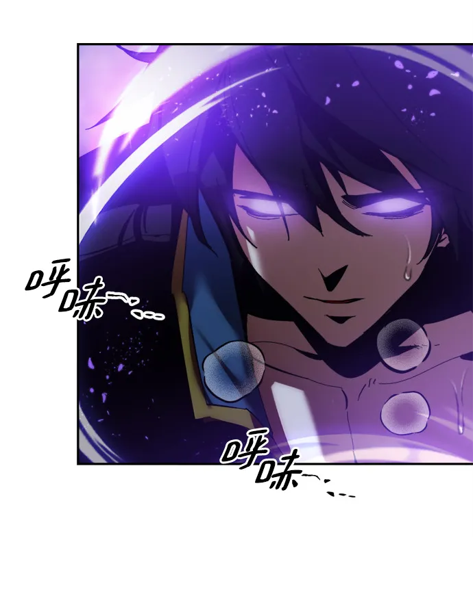 [第73话] 逆行的魔法（3） 第34页