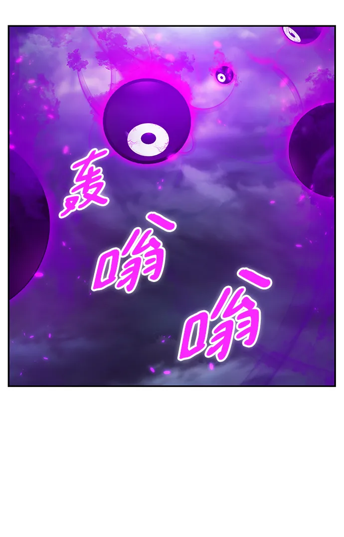 [第73话] 逆行的魔法（3） 第39页