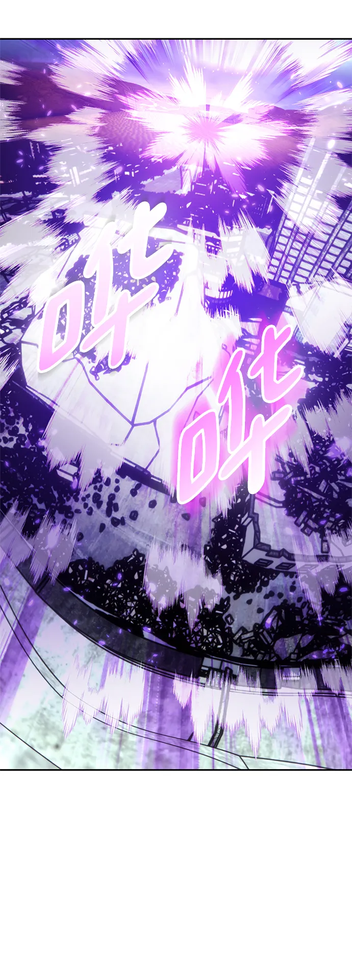[第73话] 逆行的魔法（3） 第42页
